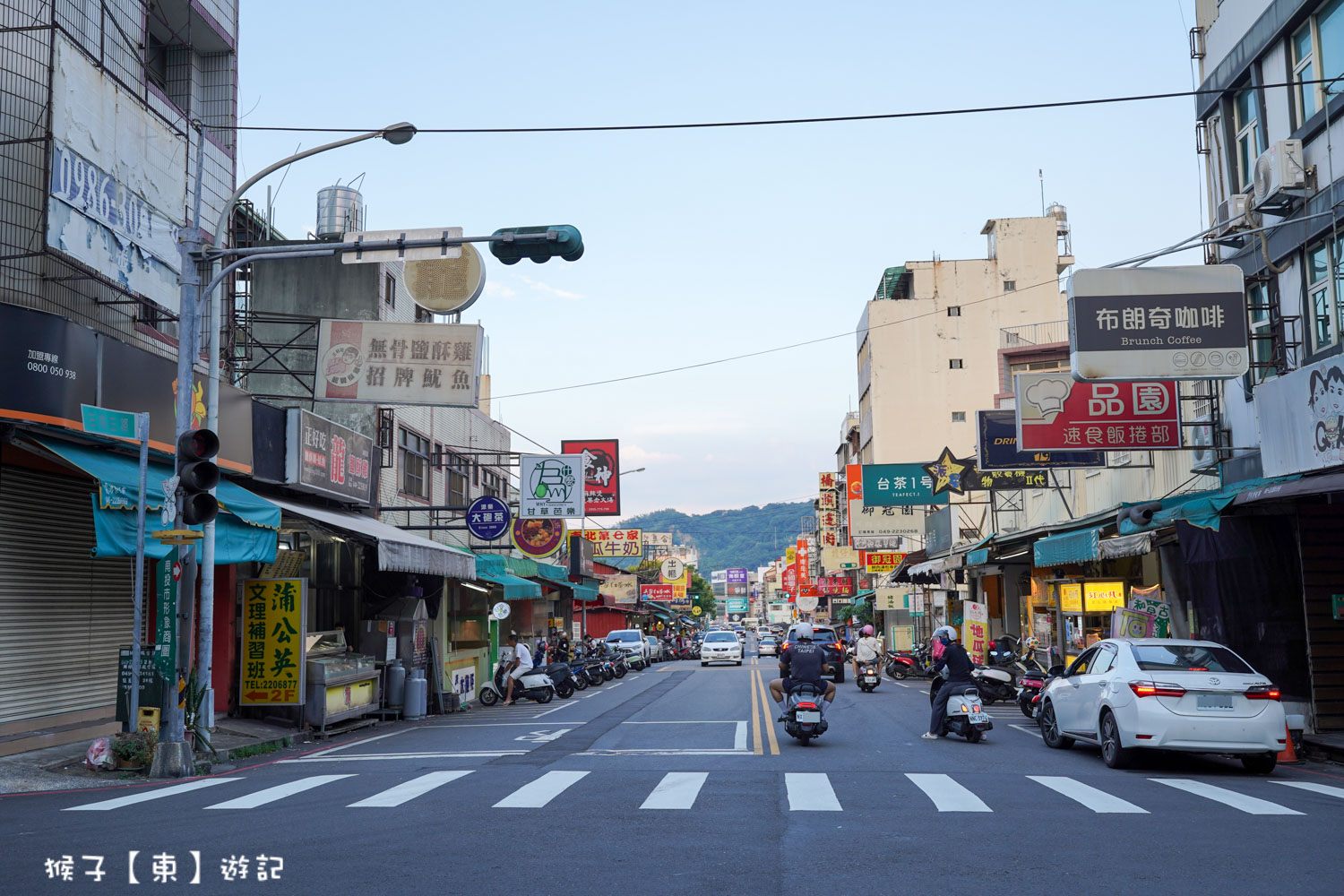  @猴子【東】遊記