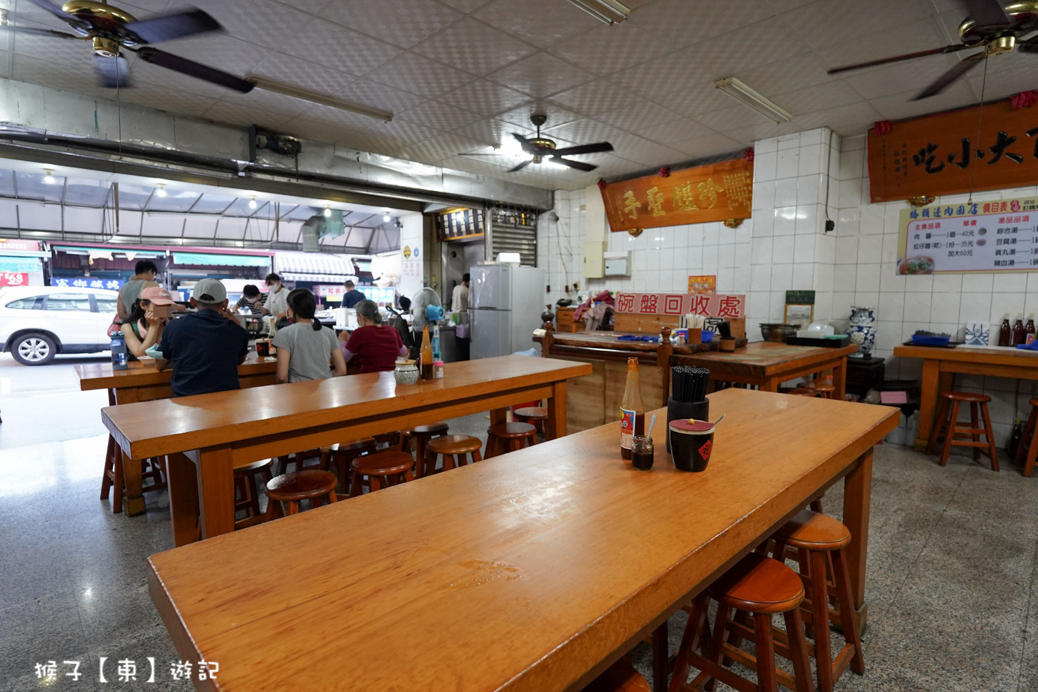  @猴子【東】遊記