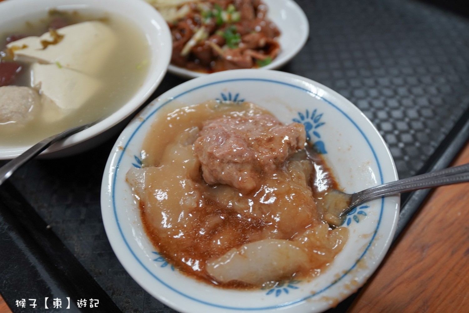  @猴子【東】遊記