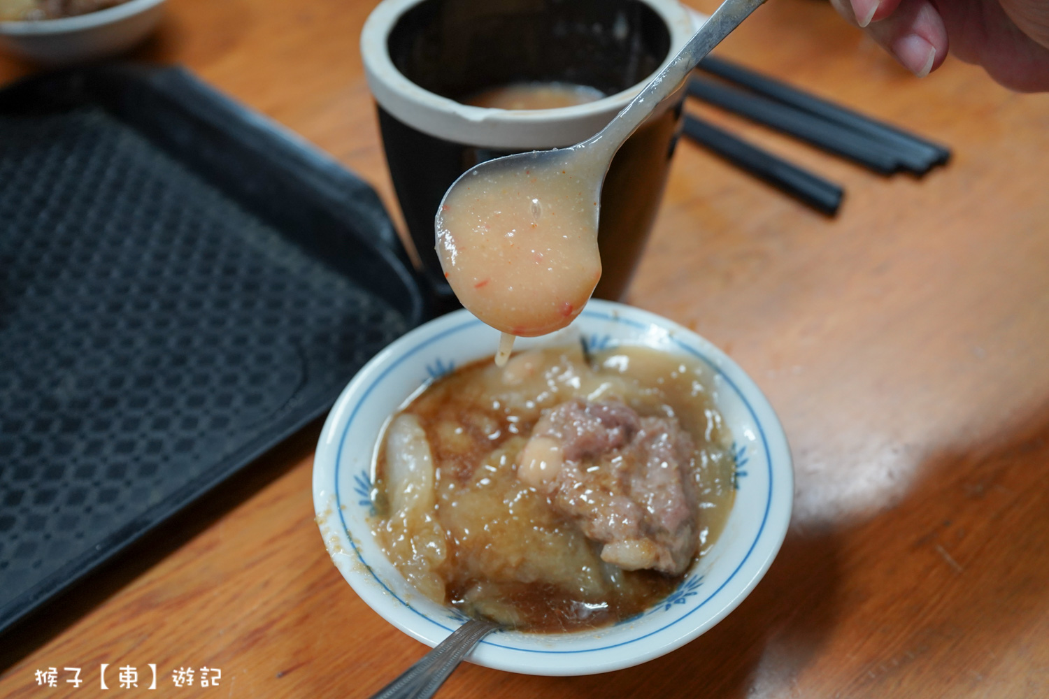  @猴子【東】遊記