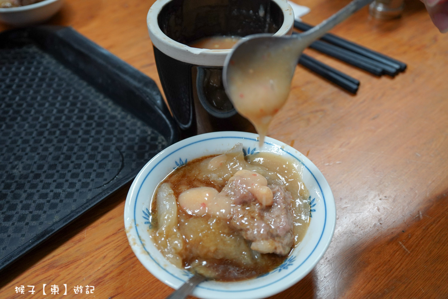  @猴子【東】遊記