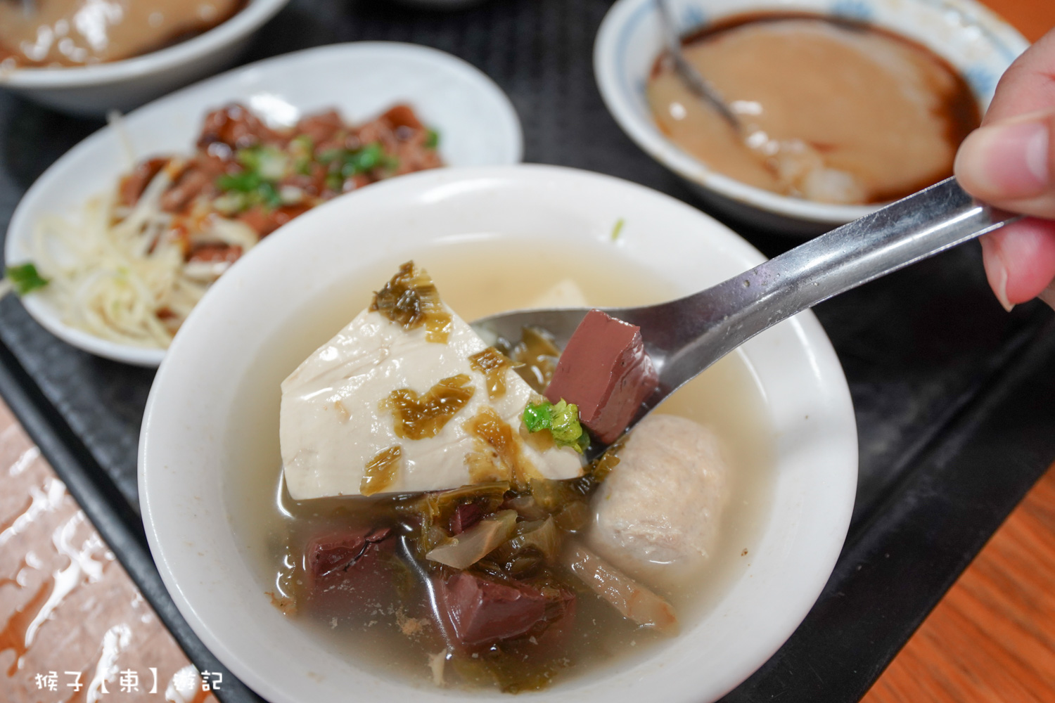  @猴子【東】遊記