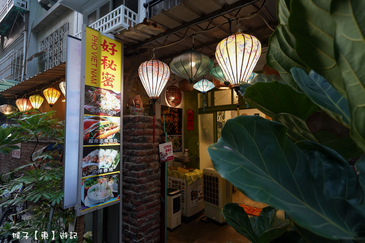  @猴子【東】遊記