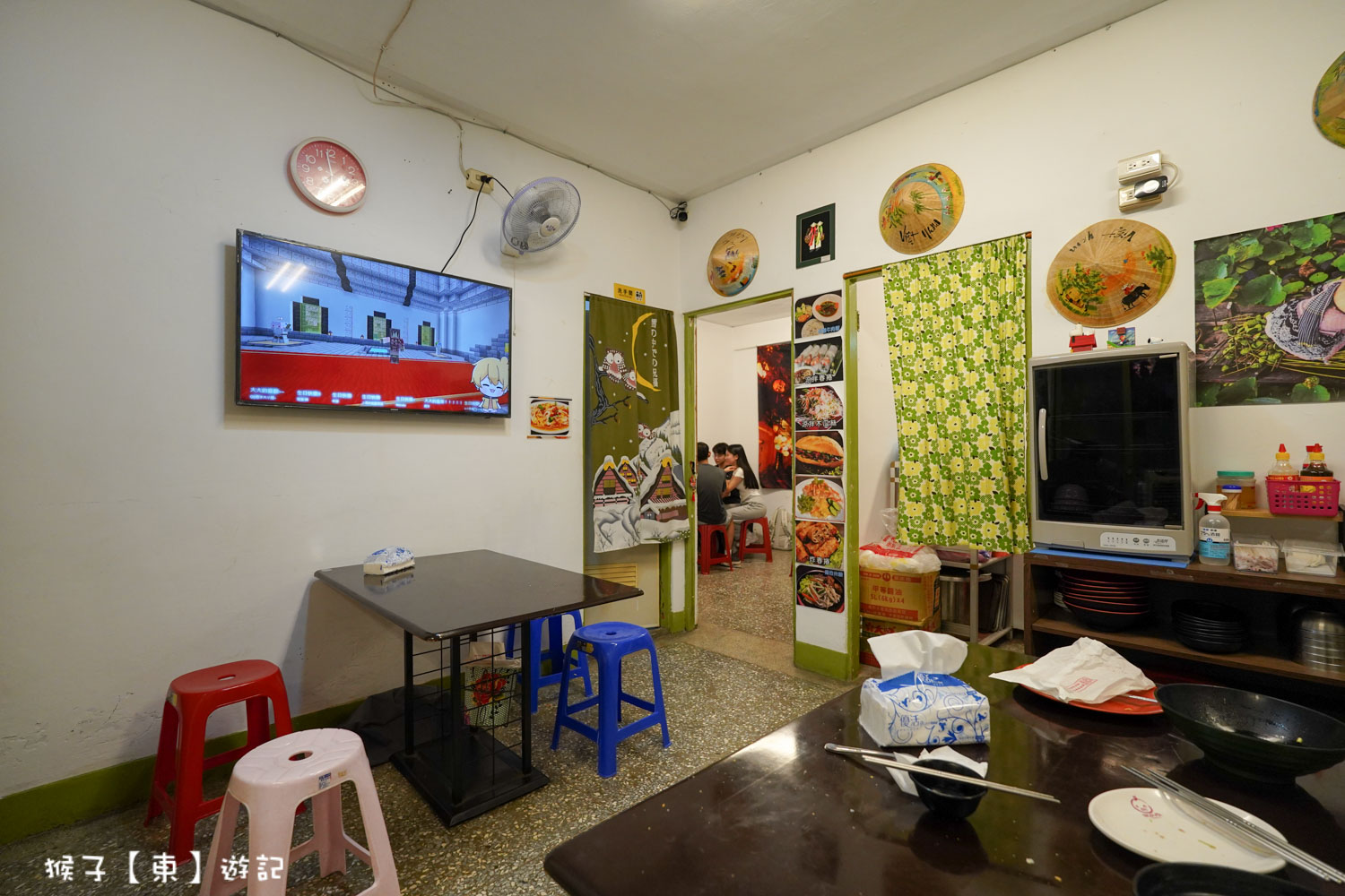  @猴子【東】遊記