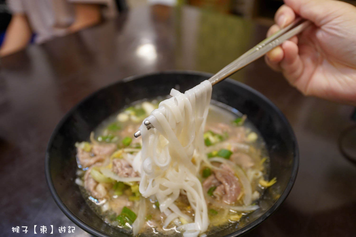  @猴子【東】遊記