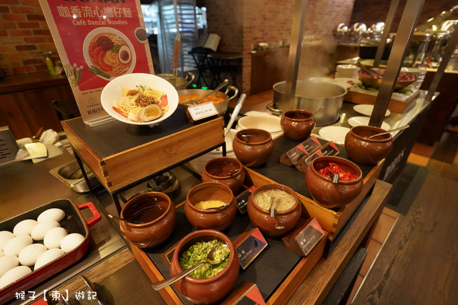  @猴子【東】遊記