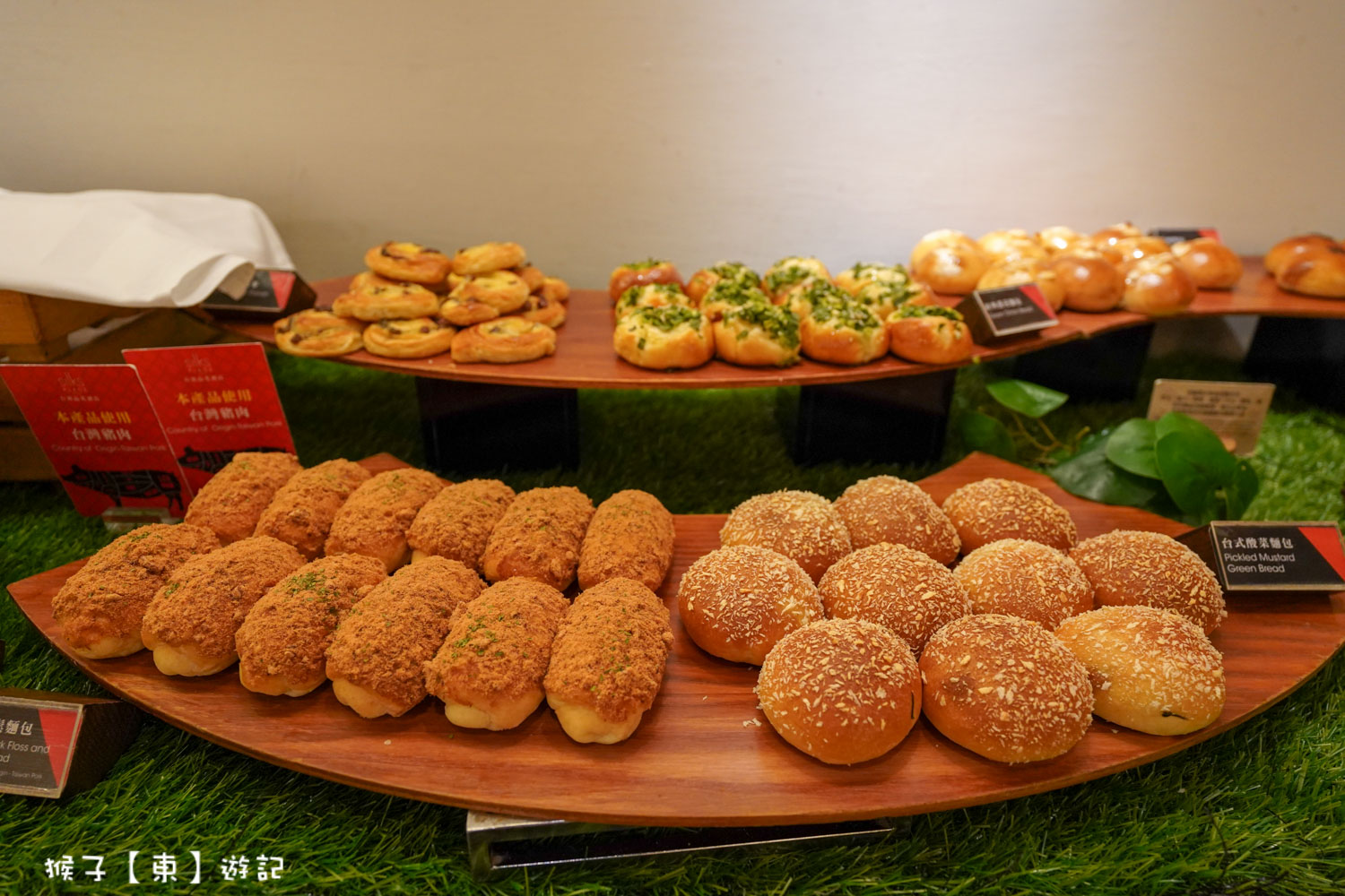  @猴子【東】遊記