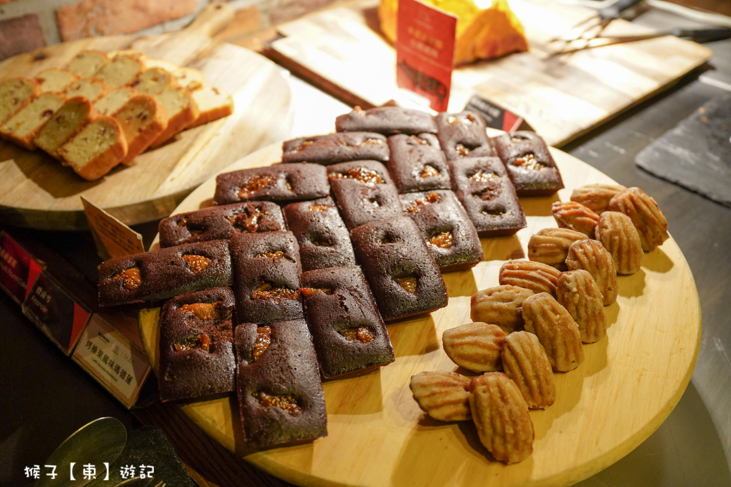  @猴子【東】遊記