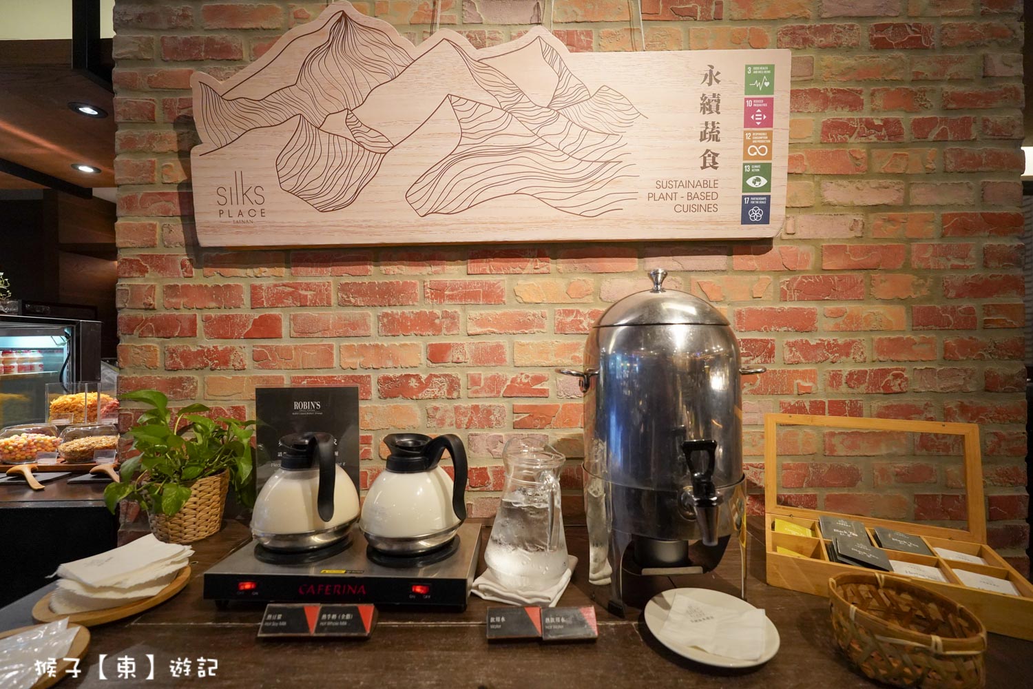  @猴子【東】遊記