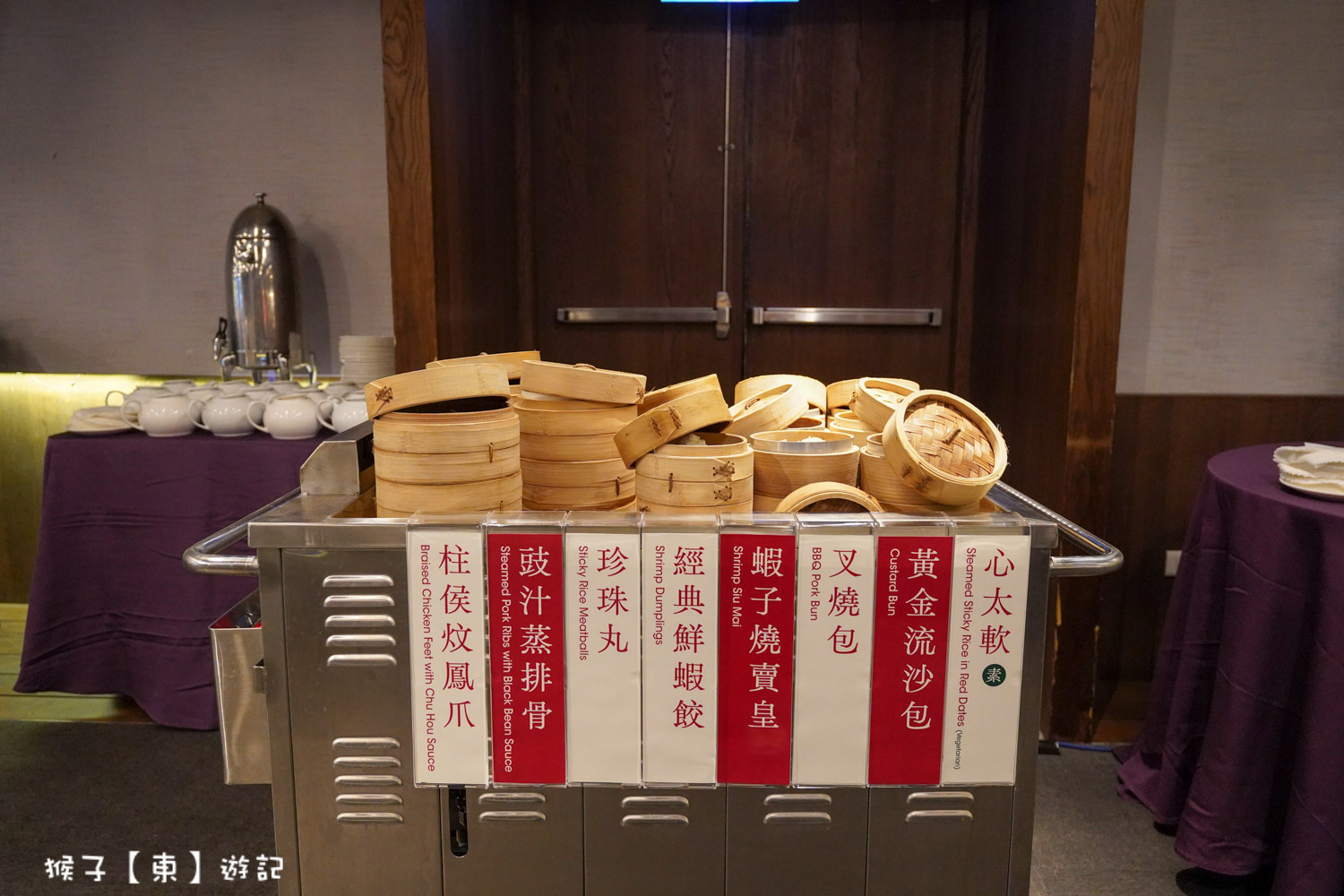  @猴子【東】遊記