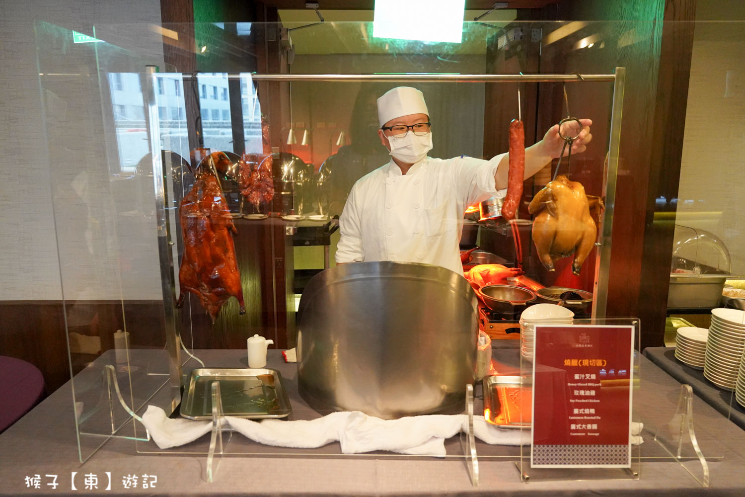  @猴子【東】遊記