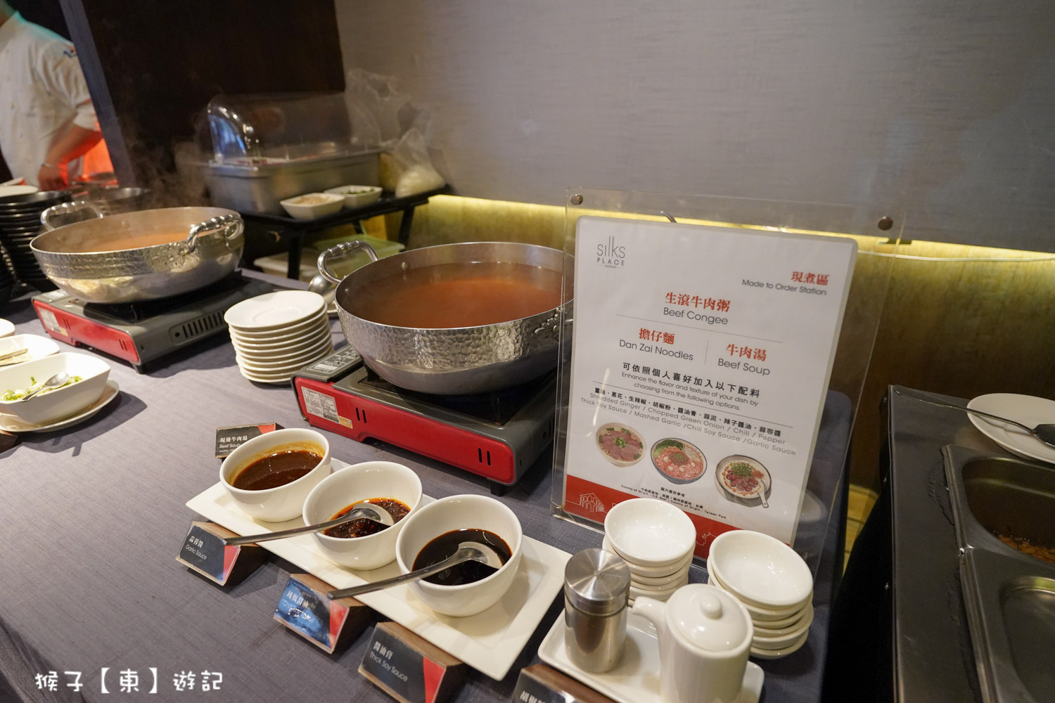  @猴子【東】遊記