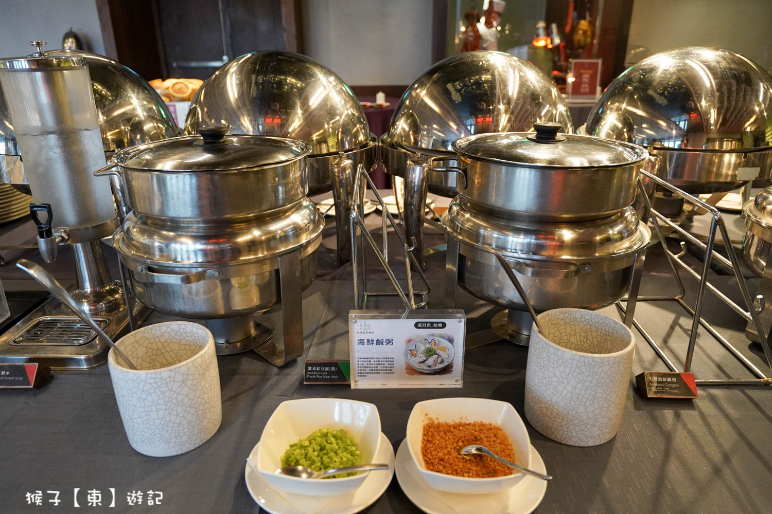  @猴子【東】遊記