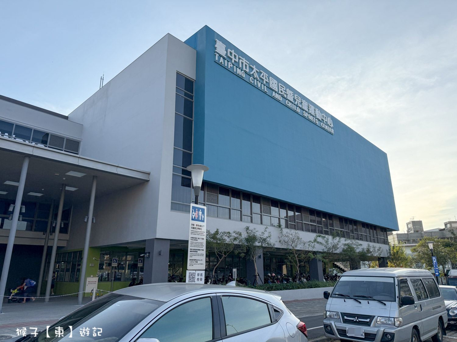  @猴子【東】遊記