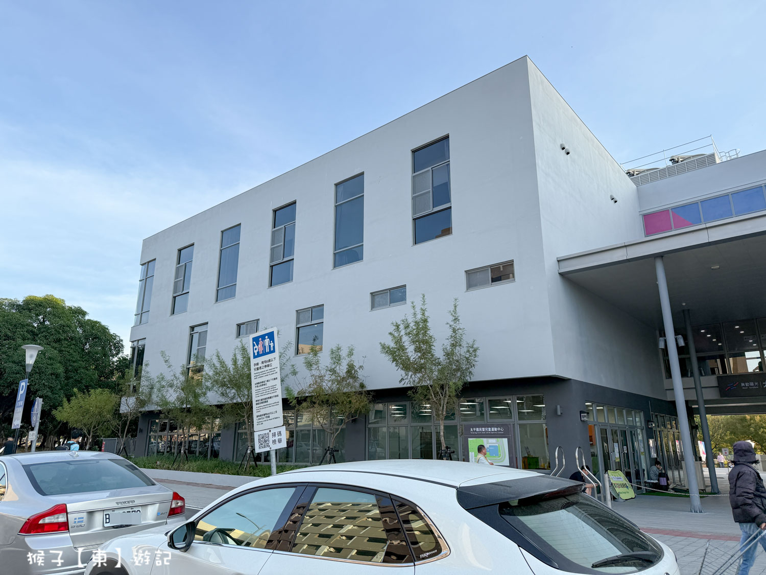  @猴子【東】遊記