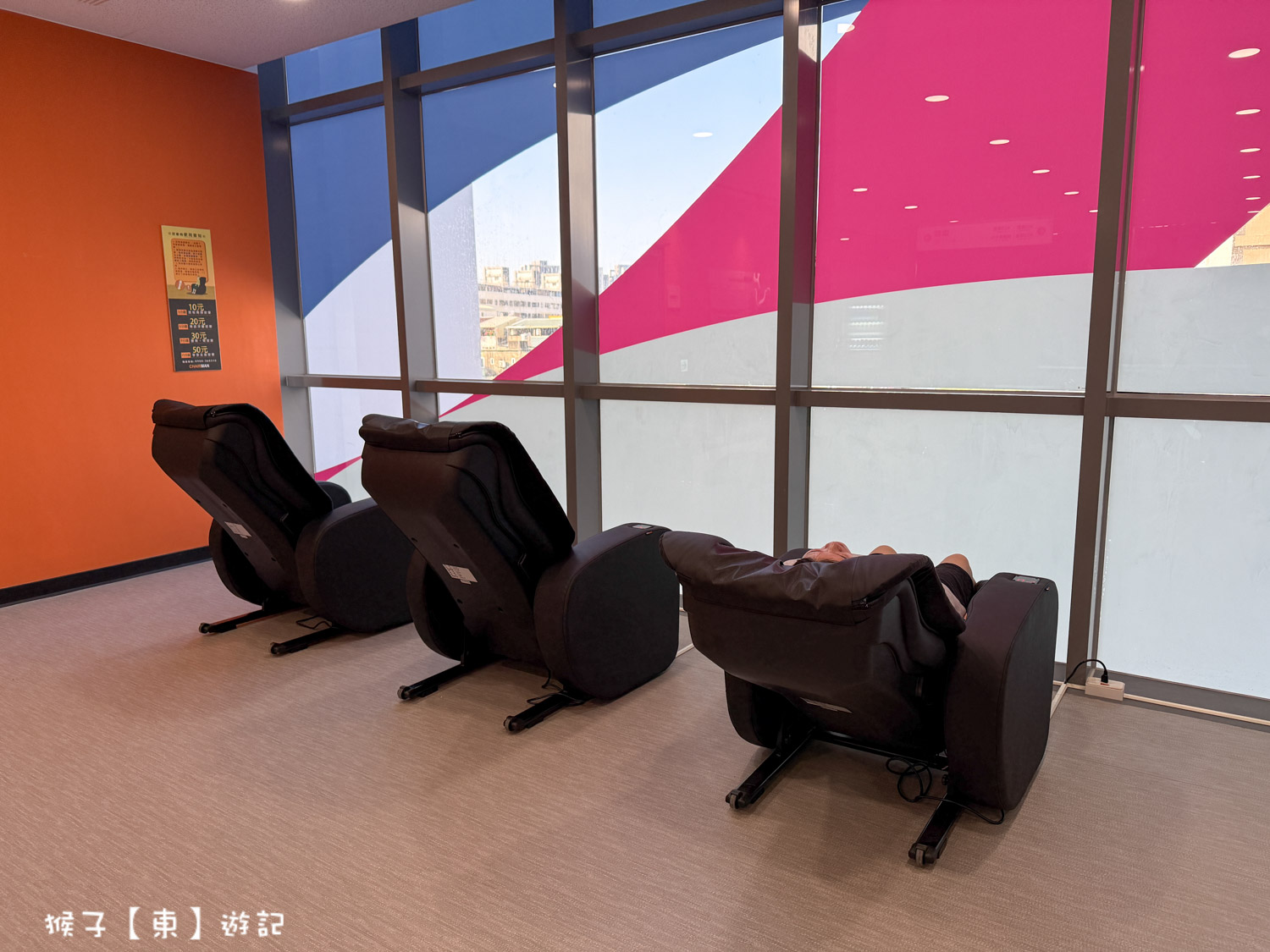  @猴子【東】遊記