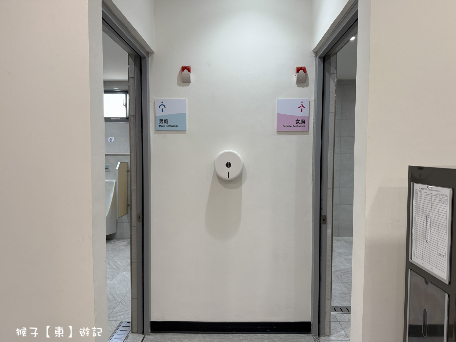  @猴子【東】遊記