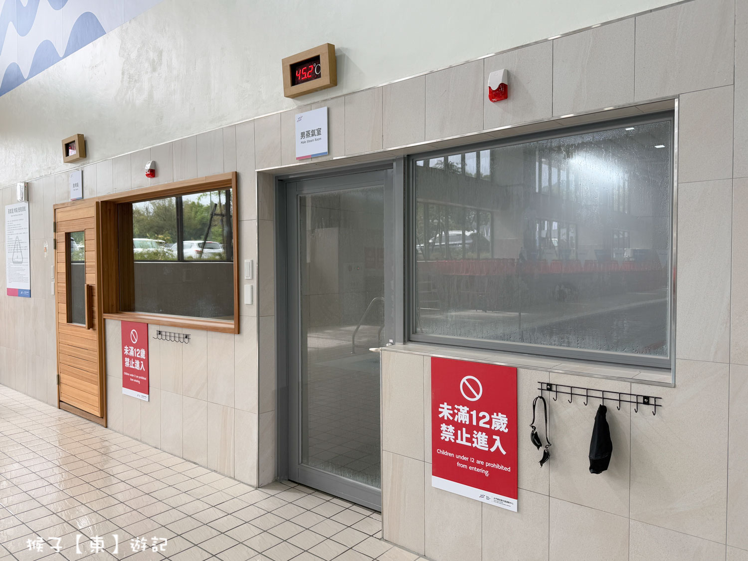  @猴子【東】遊記