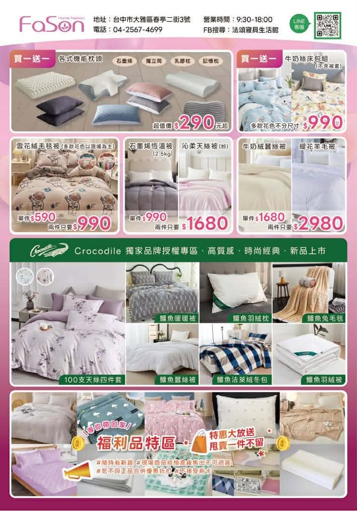  @猴子【東】遊記