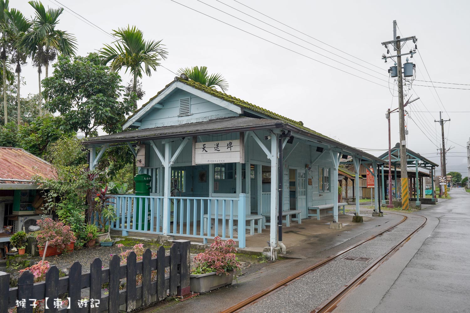  @猴子【東】遊記