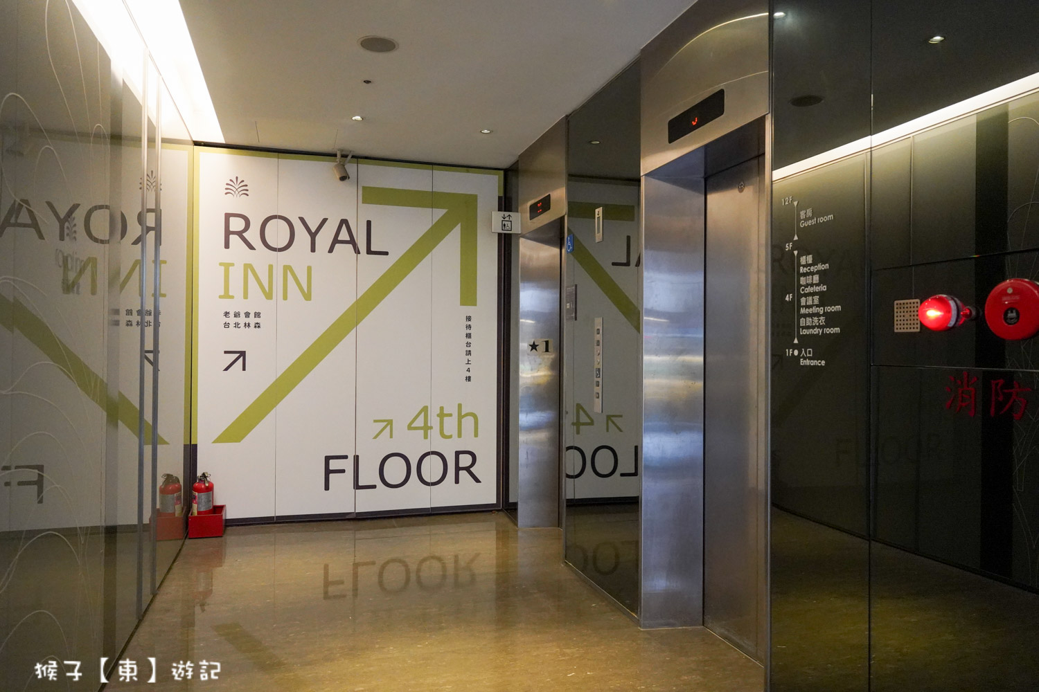  @猴子【東】遊記