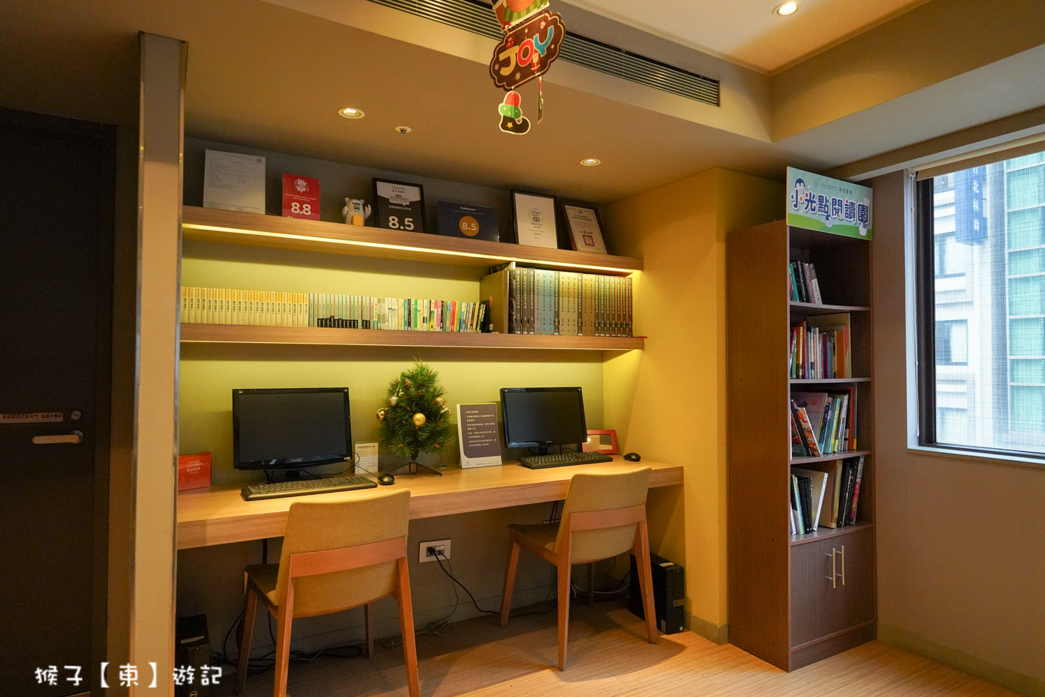  @猴子【東】遊記