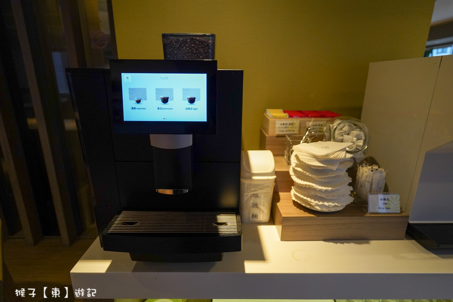  @猴子【東】遊記