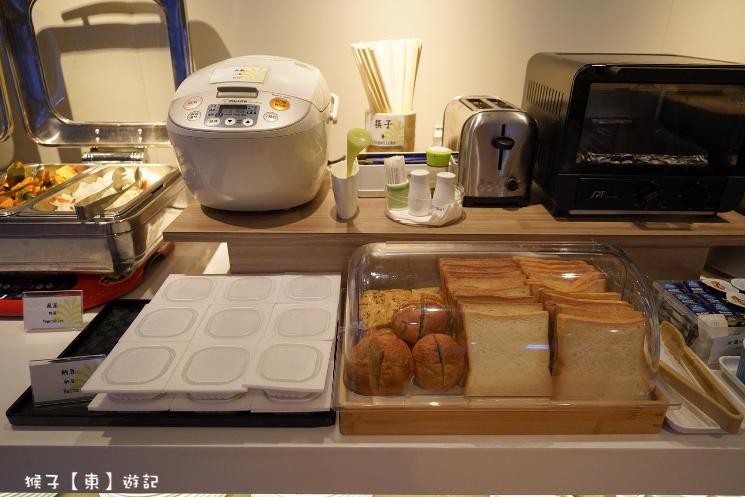  @猴子【東】遊記