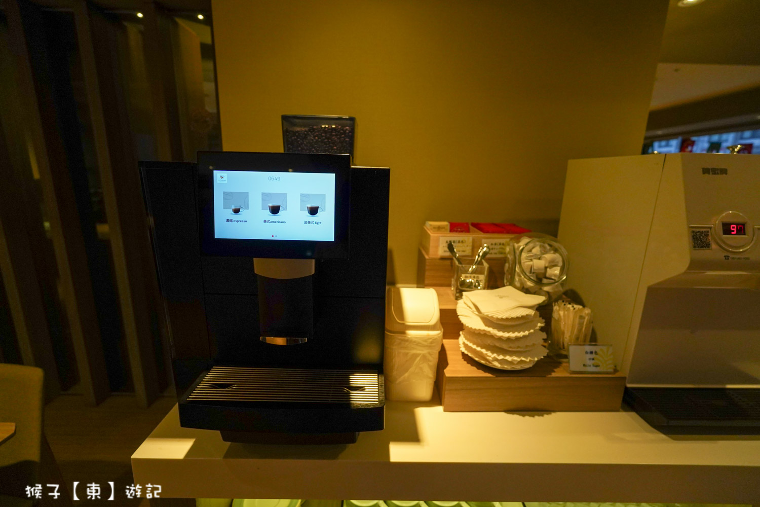  @猴子【東】遊記