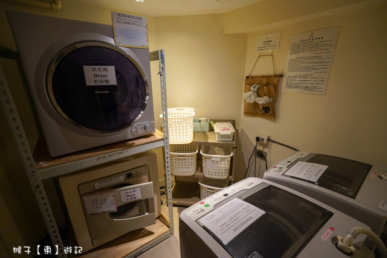  @猴子【東】遊記