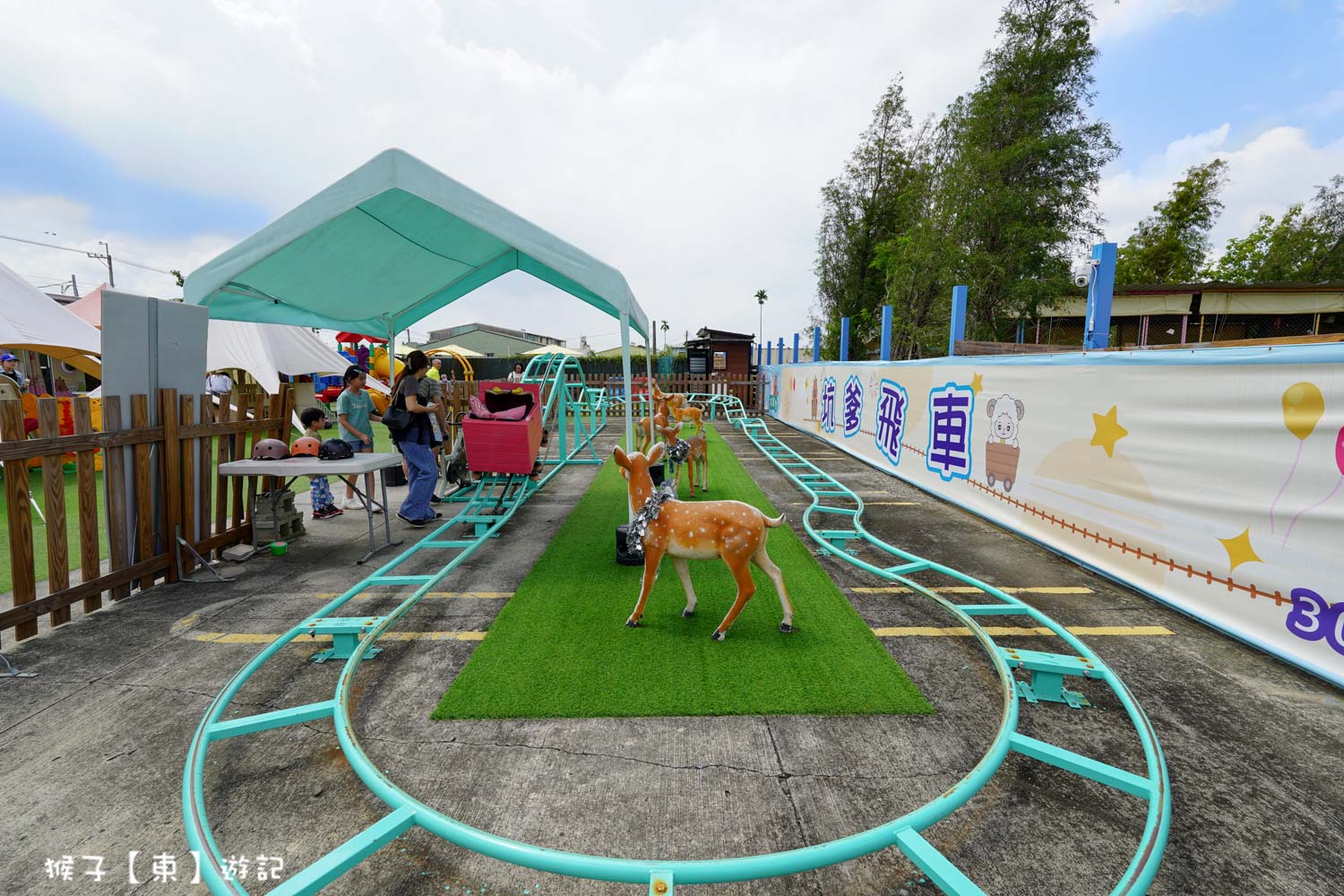  @猴子【東】遊記