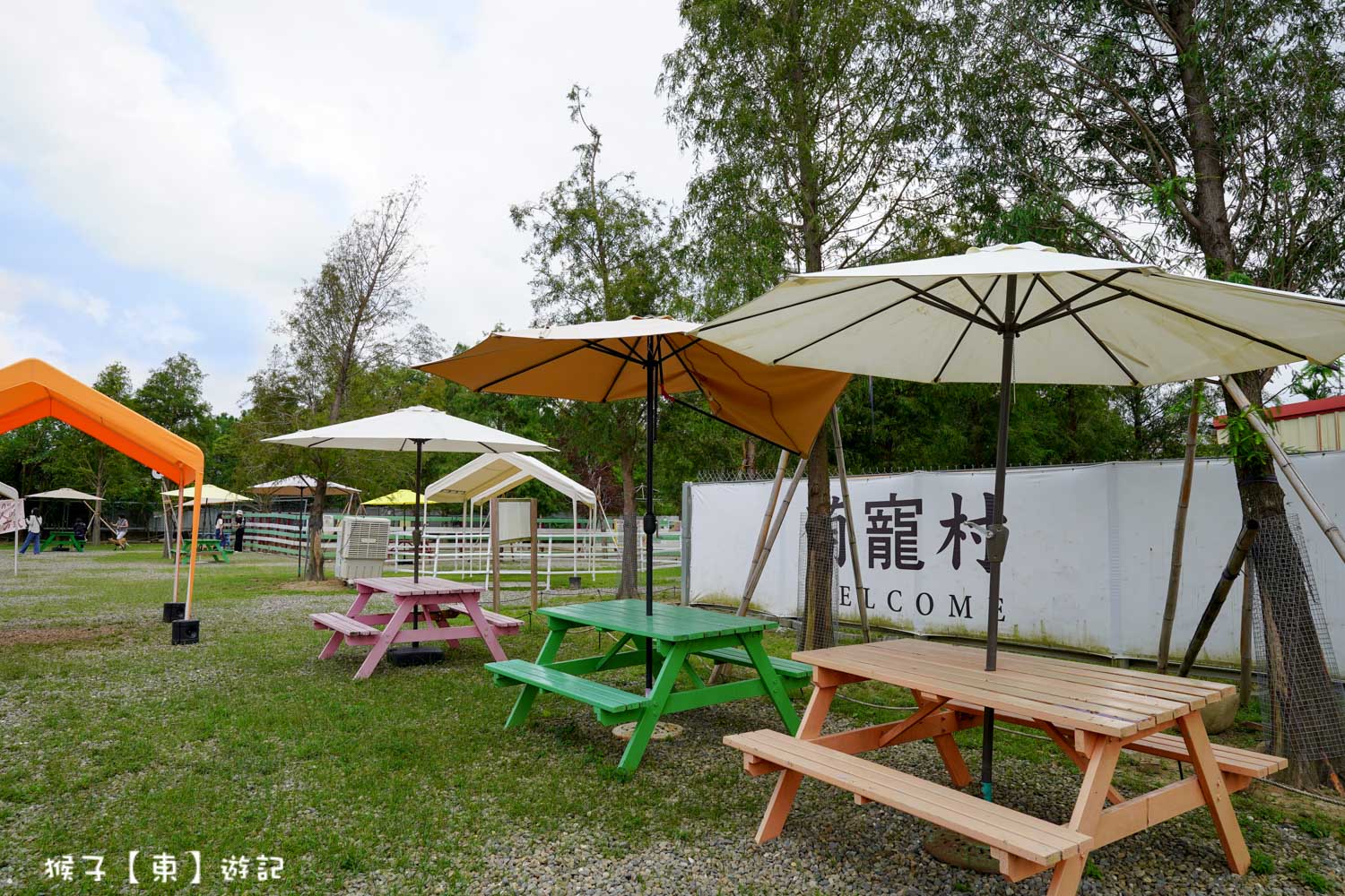  @猴子【東】遊記