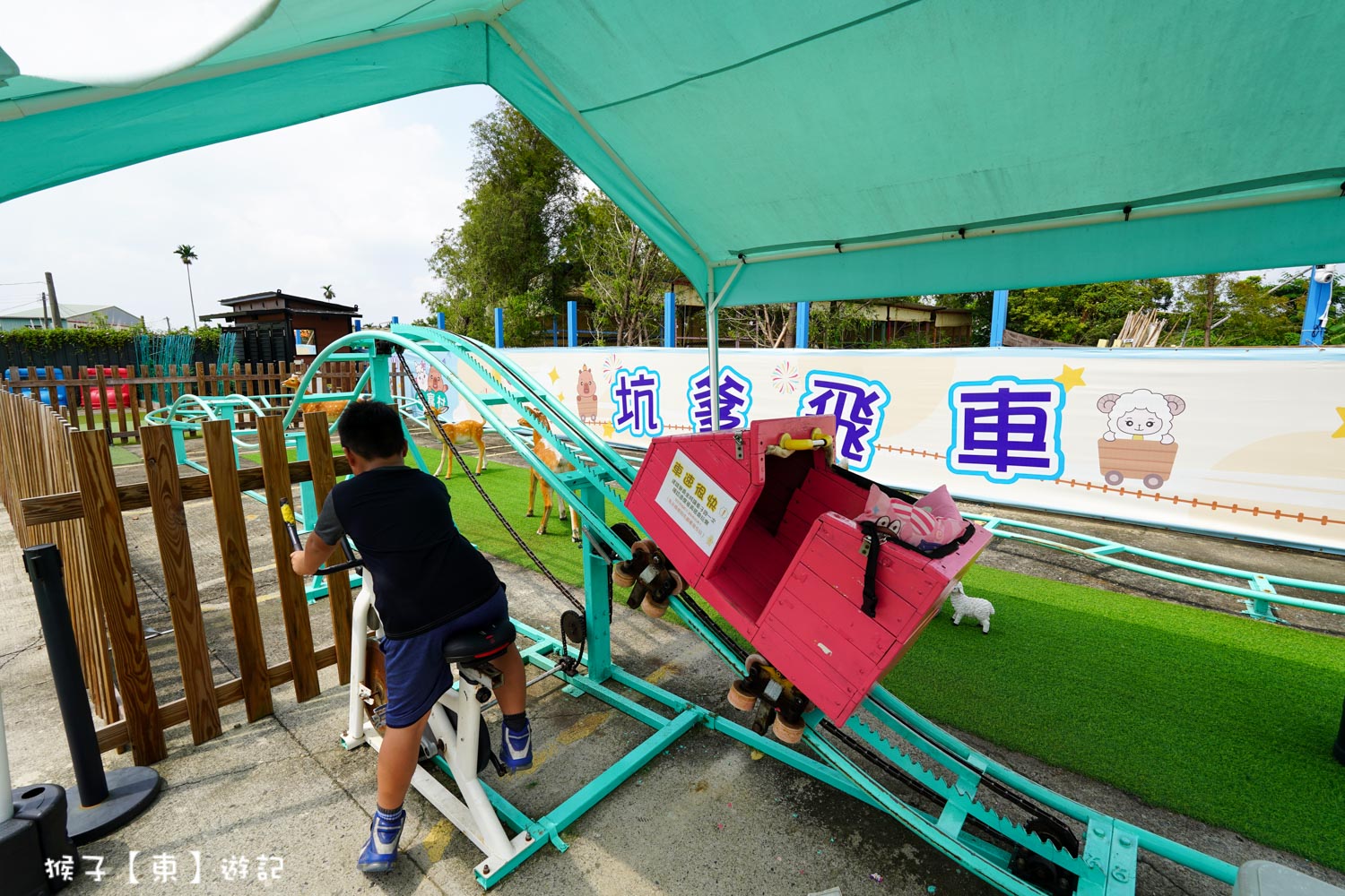  @猴子【東】遊記