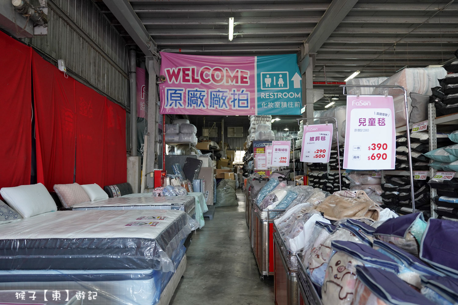  @猴子【東】遊記