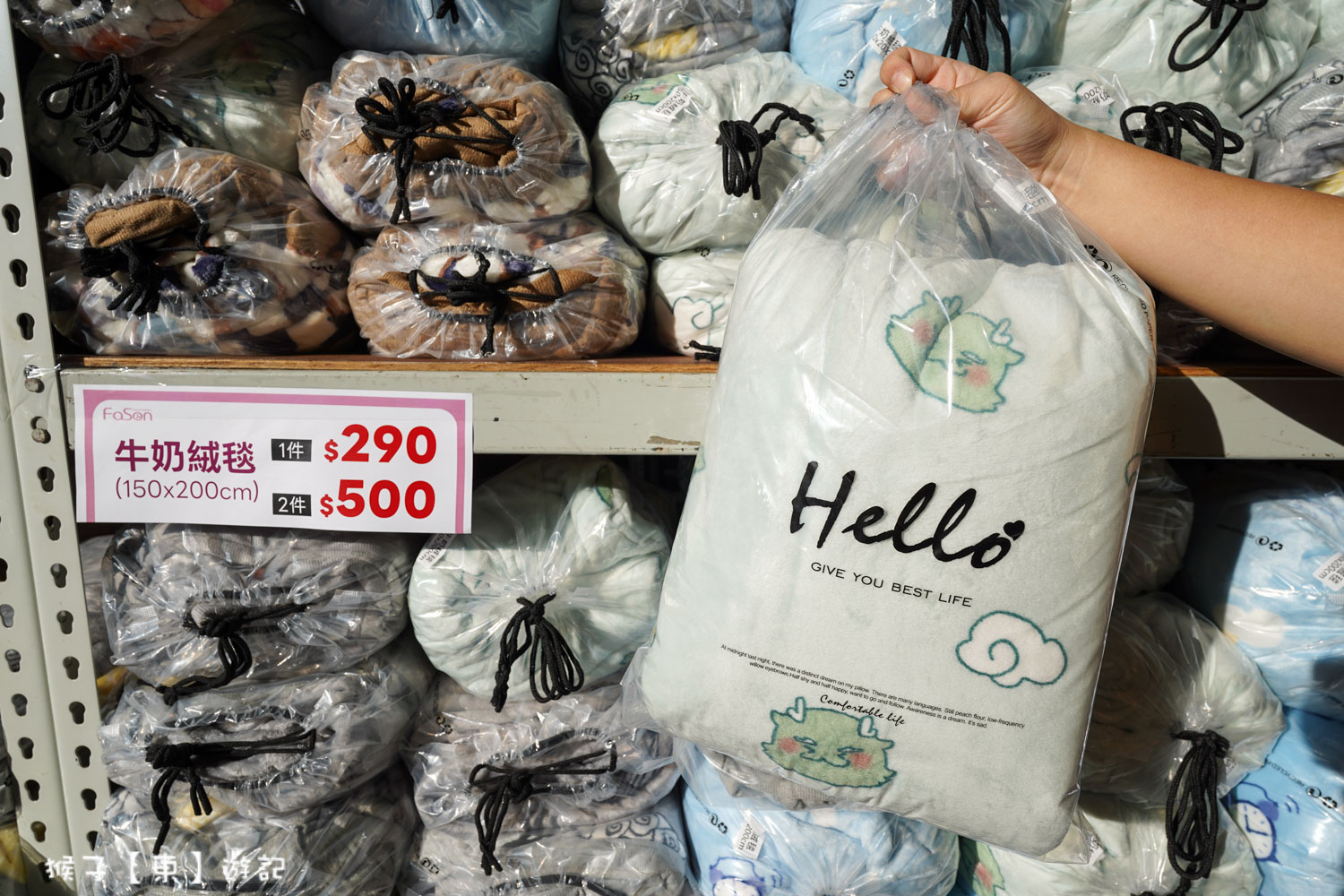  @猴子【東】遊記