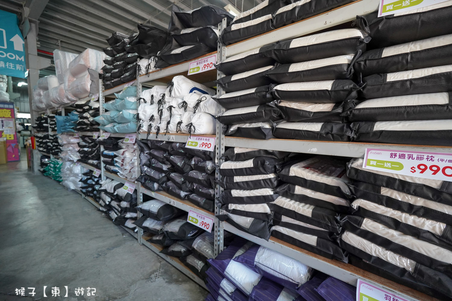  @猴子【東】遊記