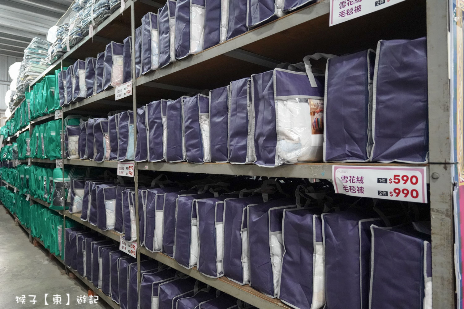  @猴子【東】遊記