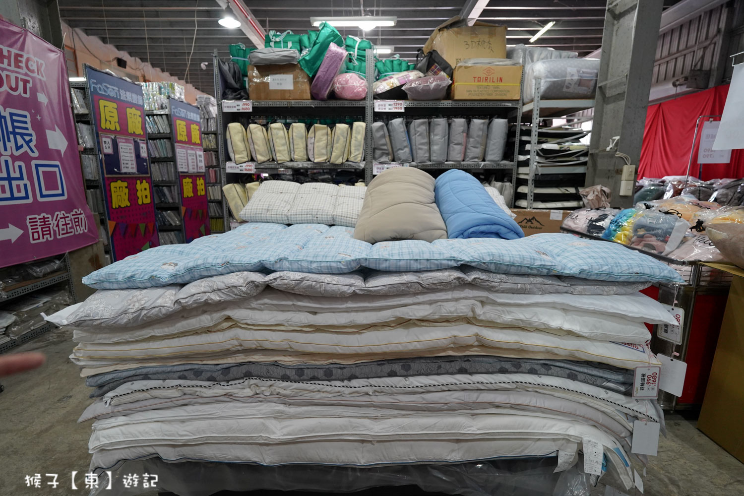  @猴子【東】遊記