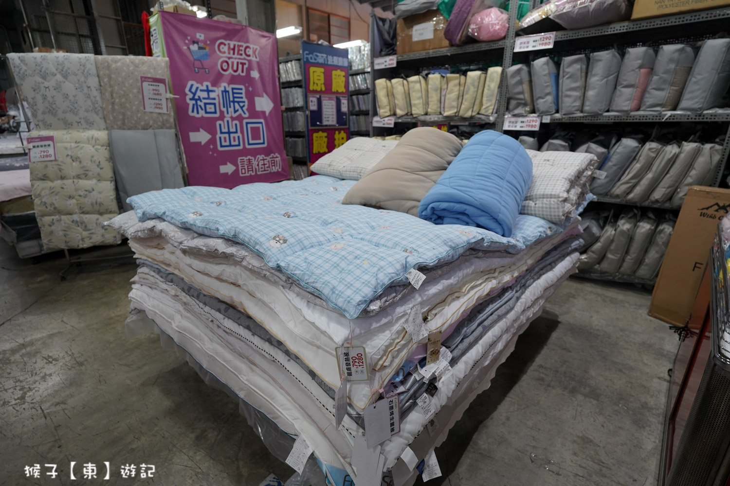  @猴子【東】遊記