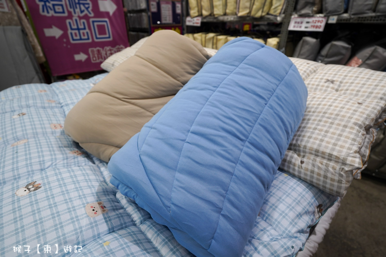  @猴子【東】遊記