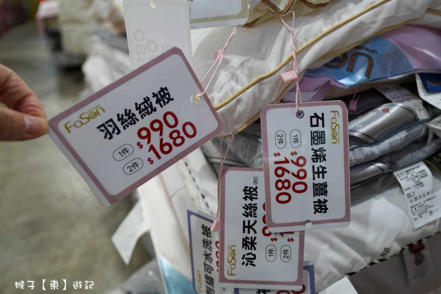  @猴子【東】遊記