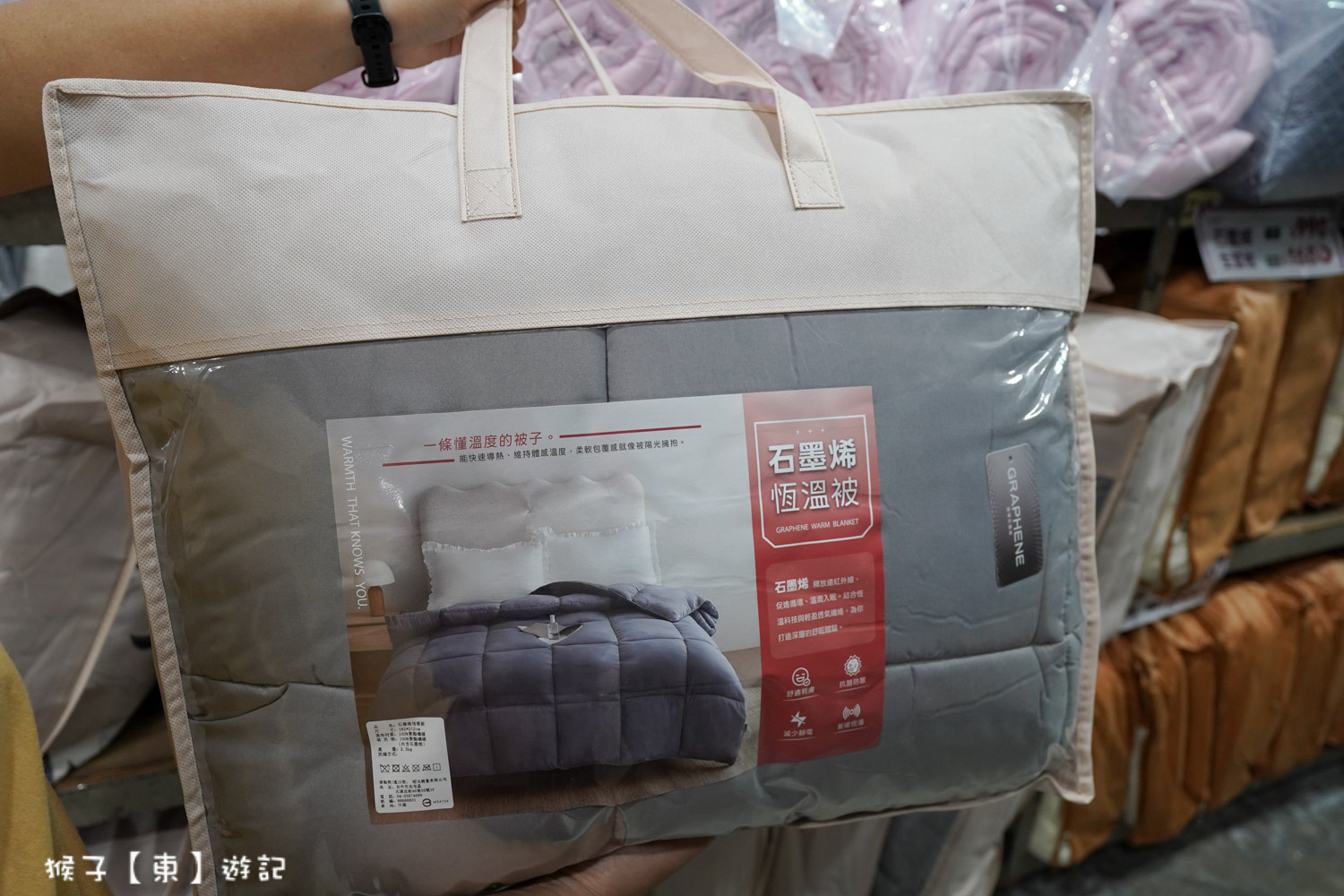  @猴子【東】遊記