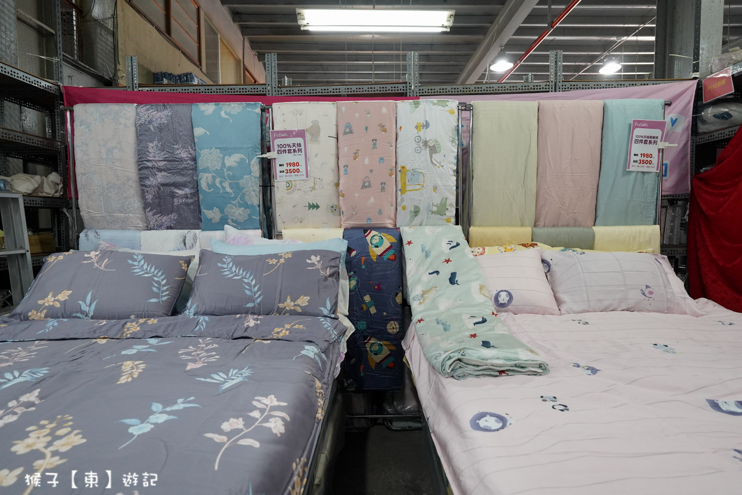  @猴子【東】遊記