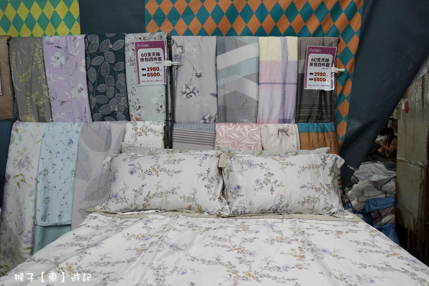  @猴子【東】遊記