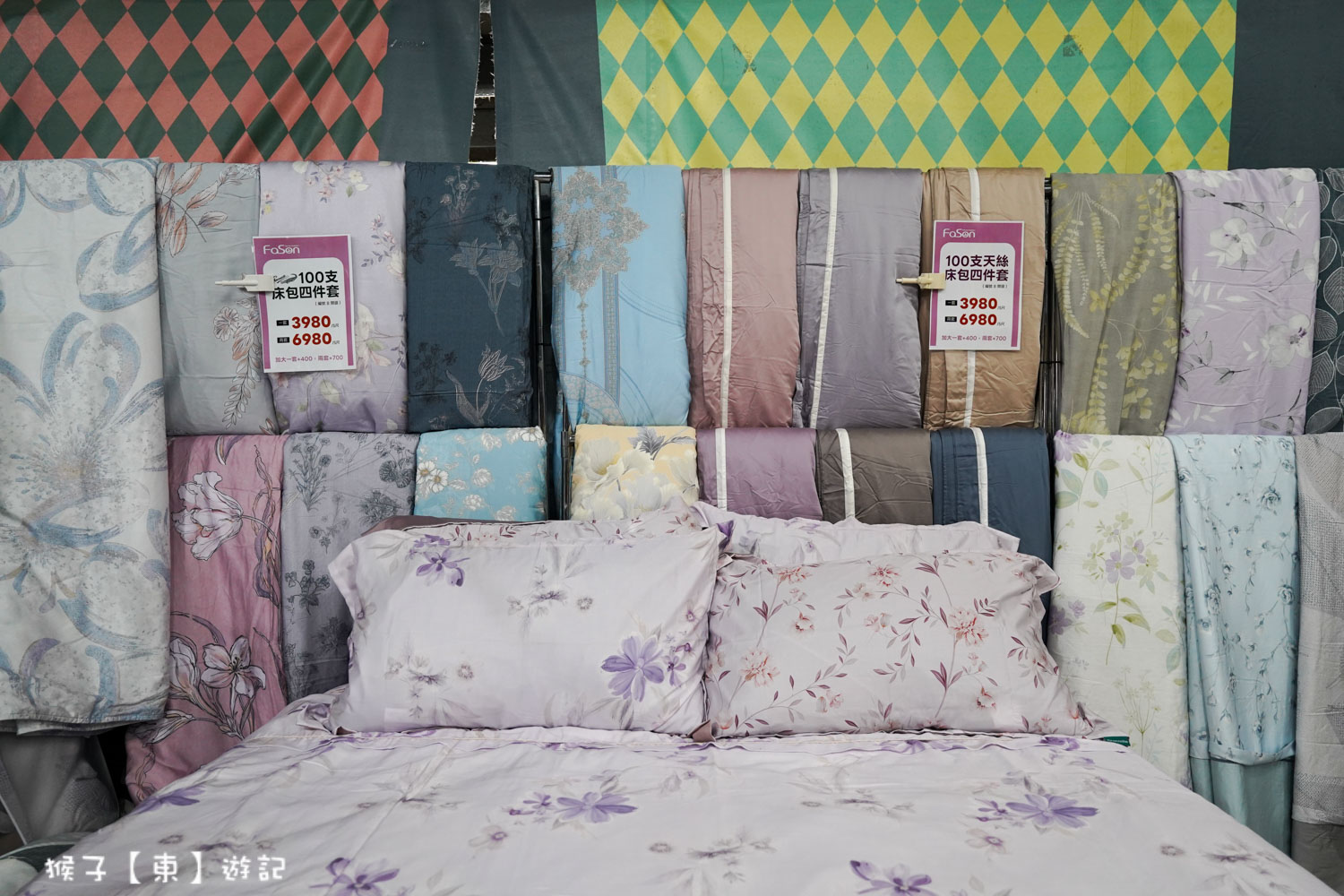  @猴子【東】遊記