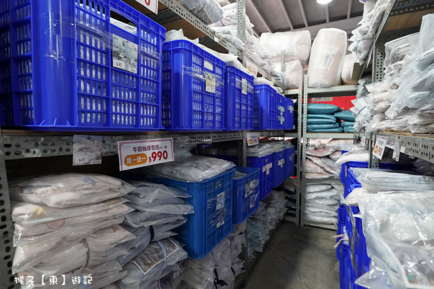  @猴子【東】遊記