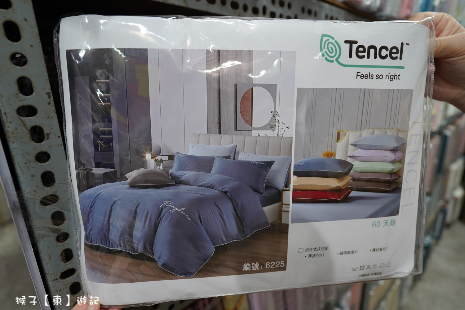  @猴子【東】遊記