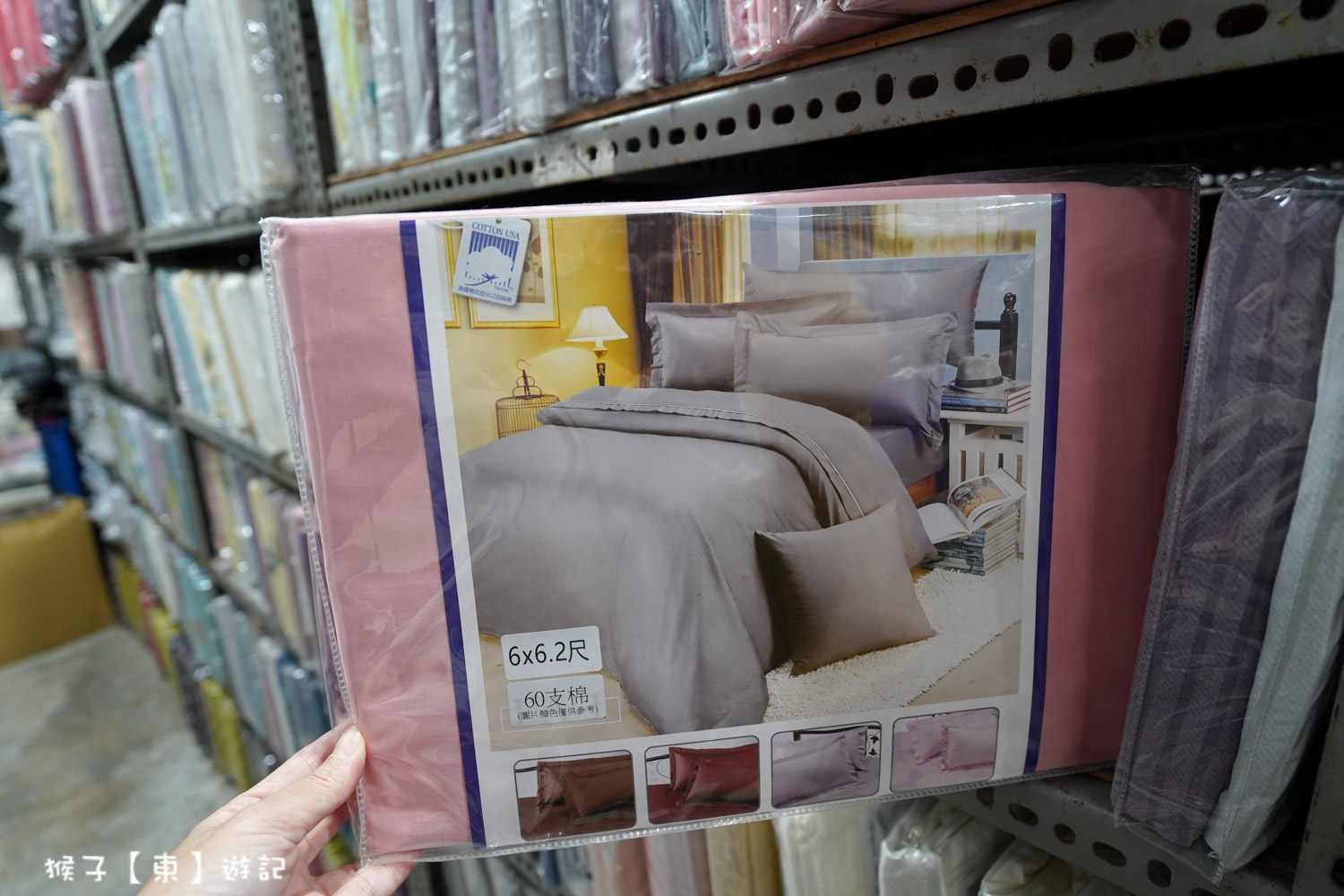  @猴子【東】遊記