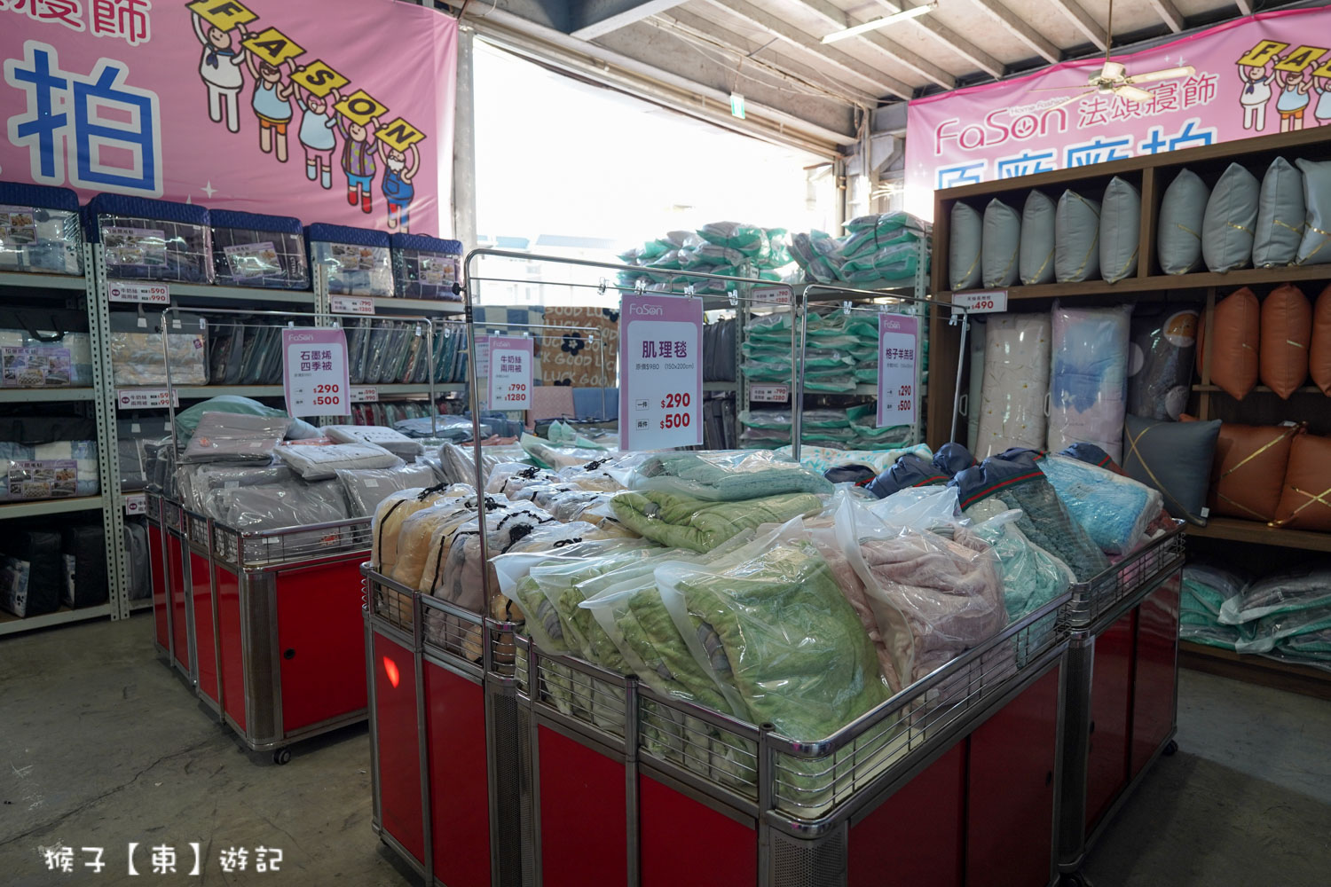  @猴子【東】遊記