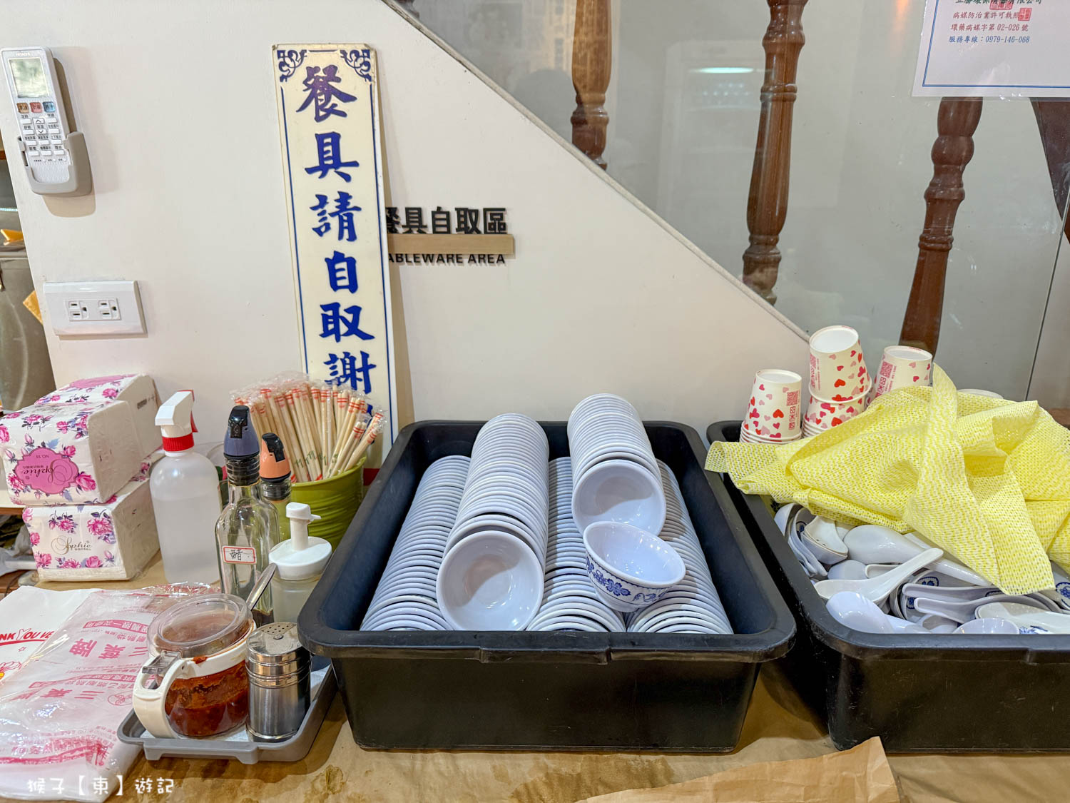  @猴子【東】遊記